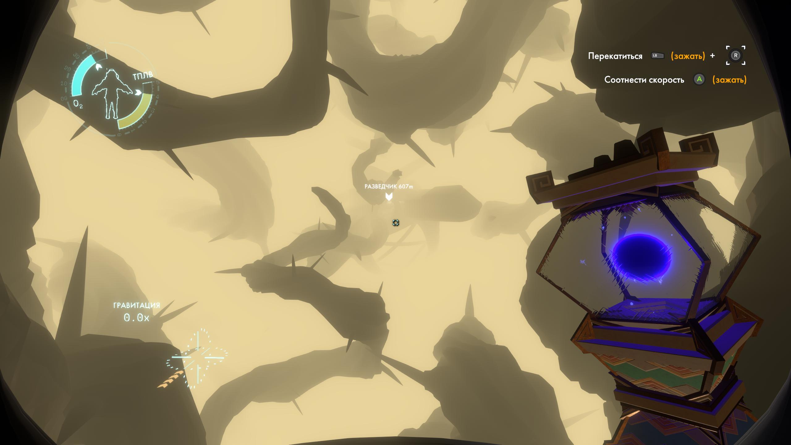 Карта outer wilds